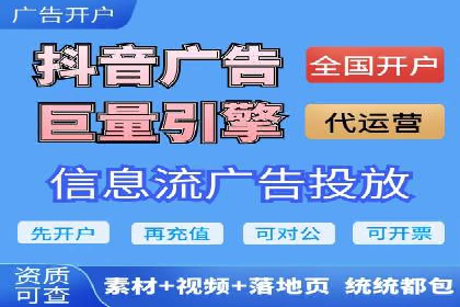 SEM托管服务案例：实现低成本、高转化广告投放