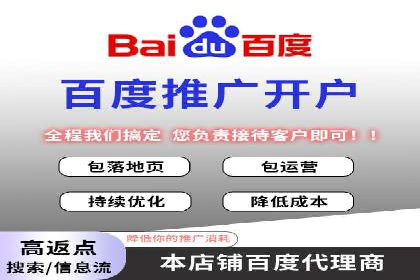 时尚品牌SEM优化师的成功之路——从失败到成功的转变